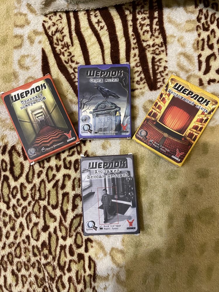 Продаю настольные игры