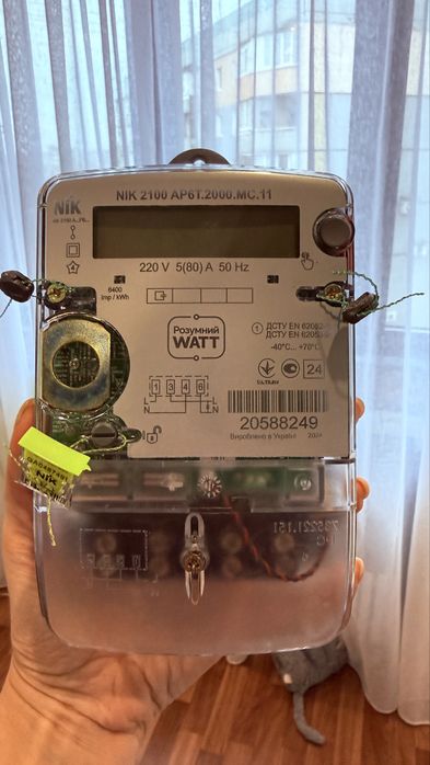 Електролічильник