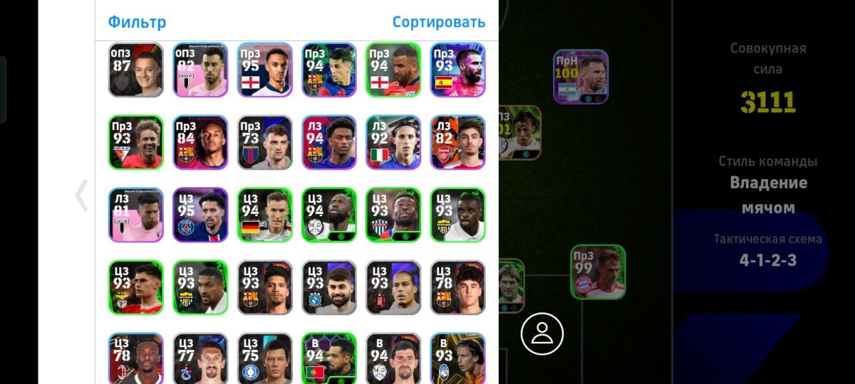 Продам аккаунт в eFootball 2025