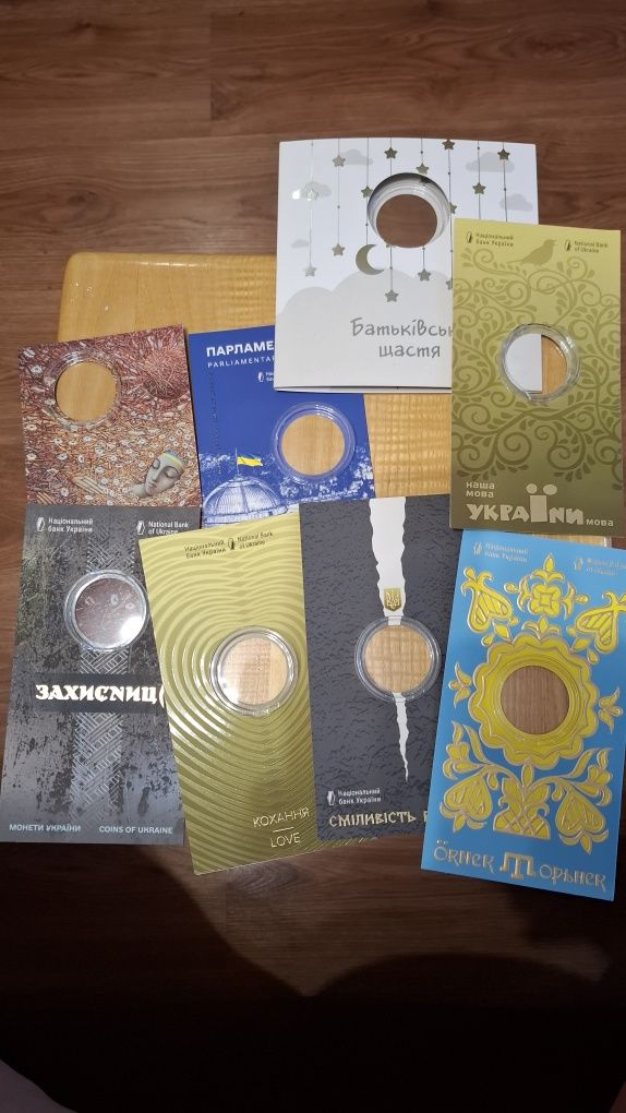 Буклети для монет НБУ