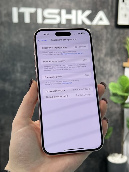 iPhone 15 Plus • Pink • 128 GB • 90% Акб • Оплата частинами
