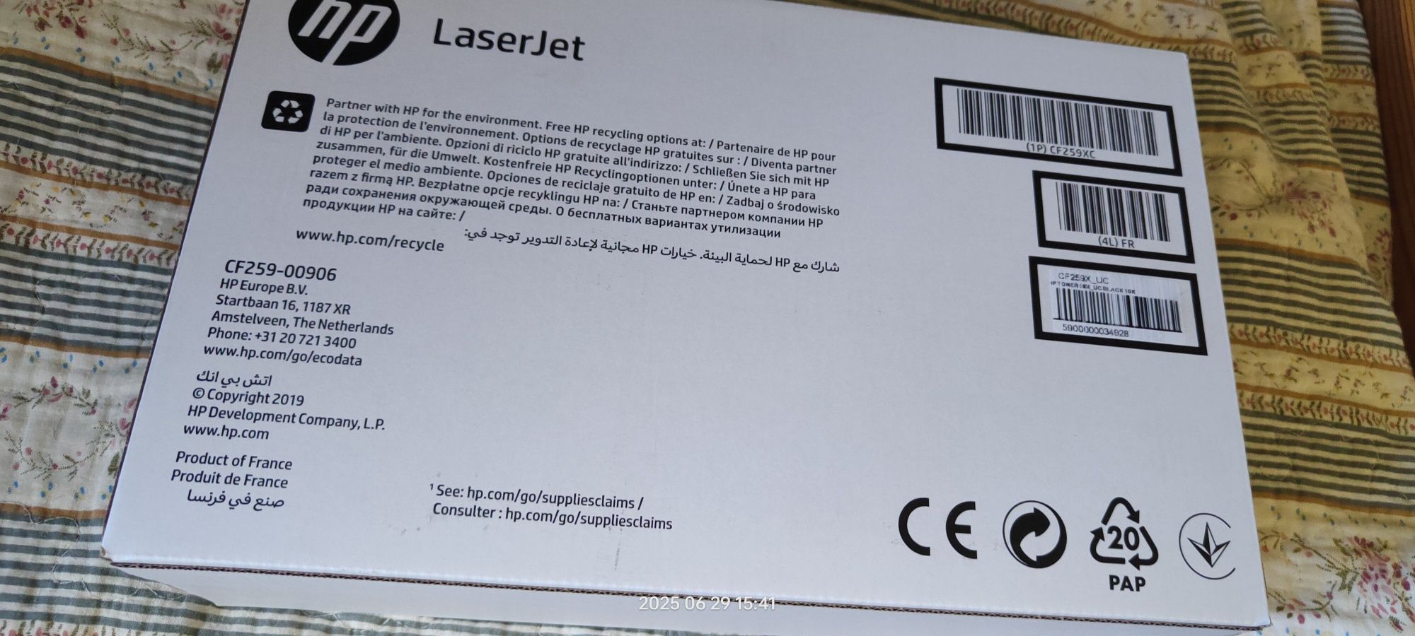 Toner HP Laser Jet CF259XC