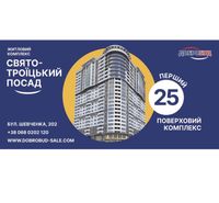 Продам однокімнатну квартиру в новому ЖК