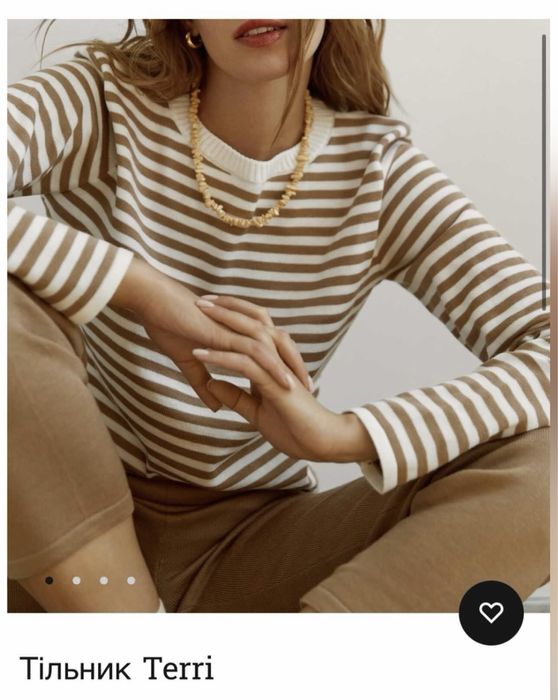 Жіноча трикотажна кофтинка - тільняжка, розмір С.