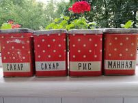 Банки ёмкости для сыпучих продуктов СССР.