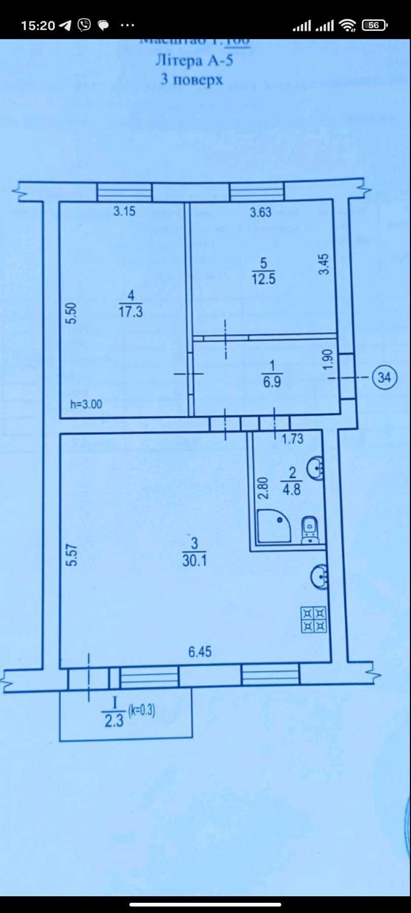 Продам 3 кімнатну квартиру, 12 квартал, пр. Богдана Хмельницького