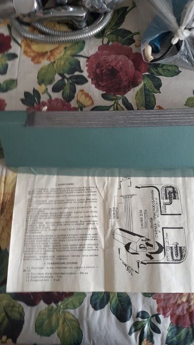 Сушилка для белья.