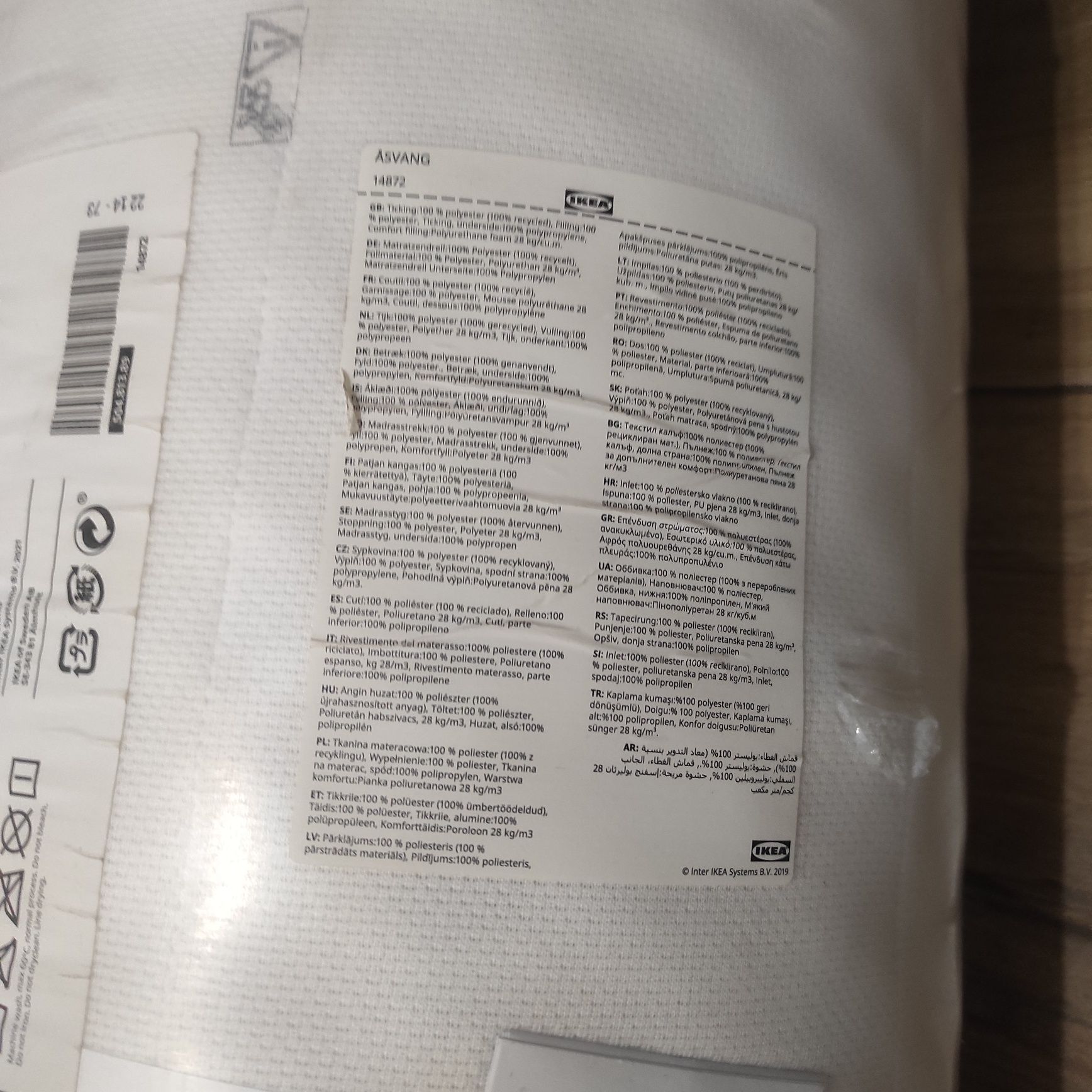 Продам матрац ASVANG IKEA. 90х200х12