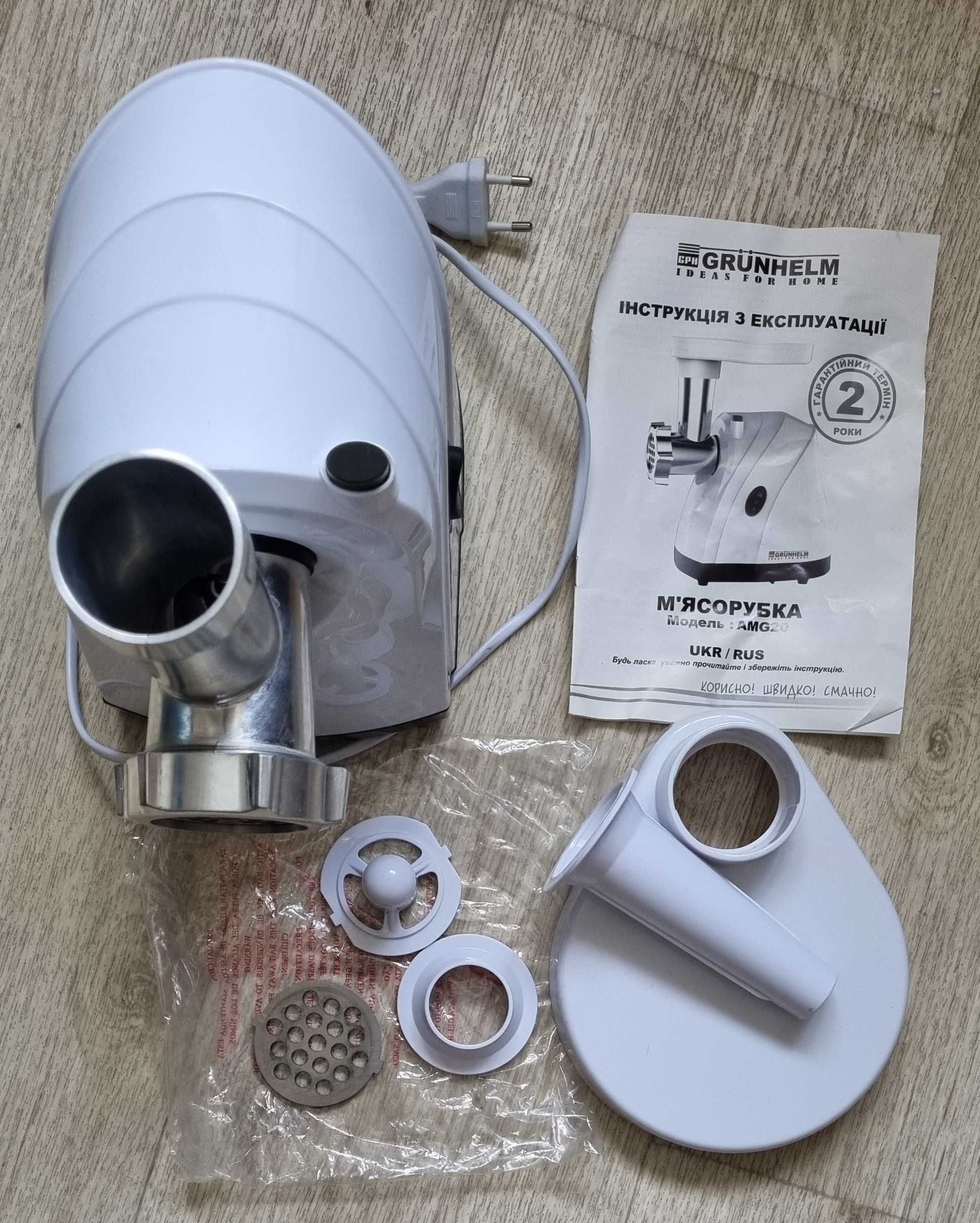 мясорубка grunhelm amg20