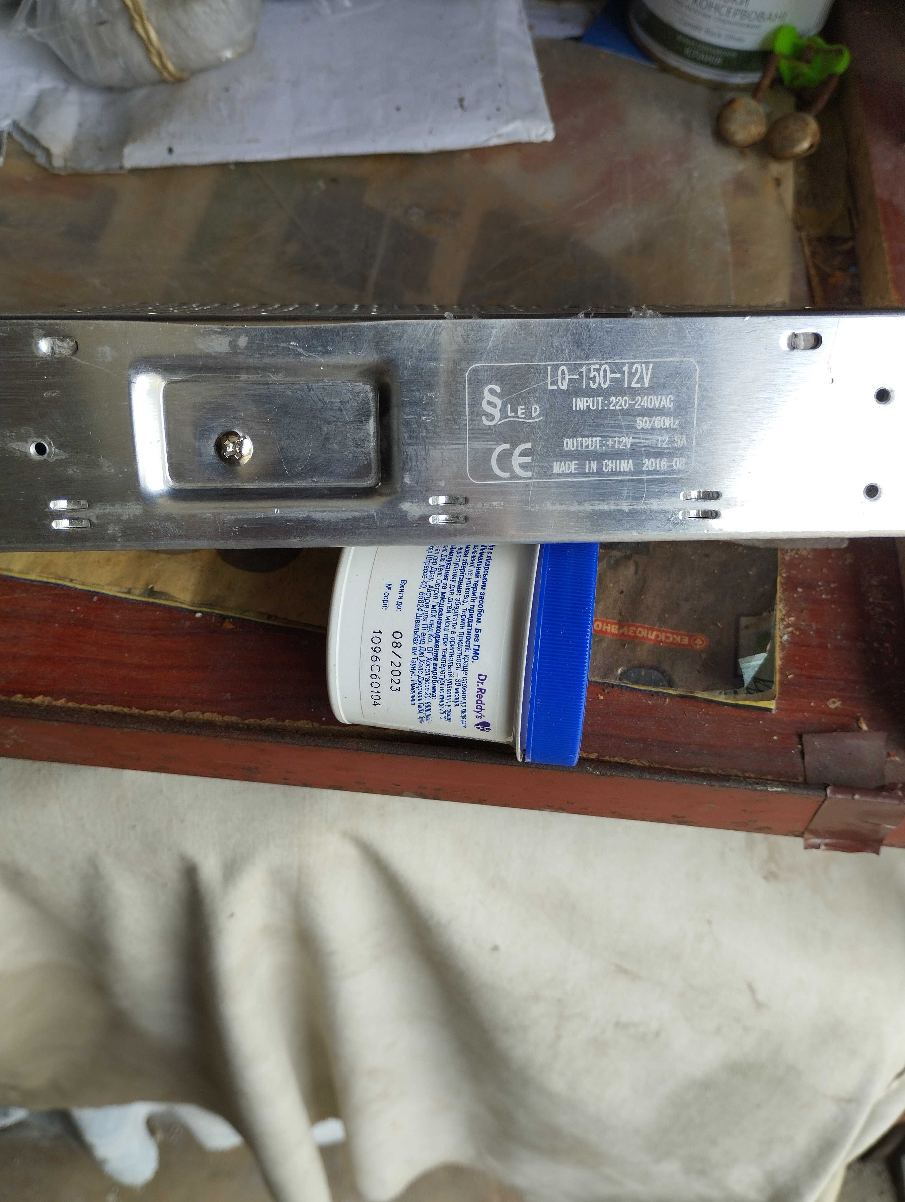 Блоки питания LED LQ -150 W- (200 W) 12 V...12,5 A. 220- 240 V.