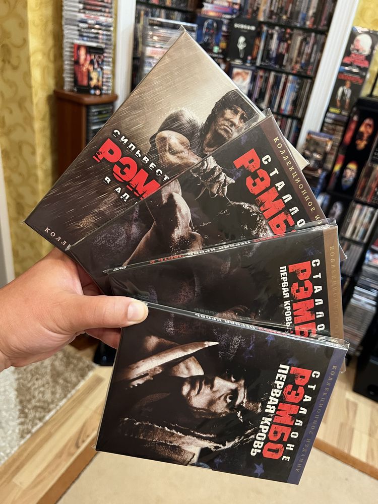 Рембо 1-4 на двд