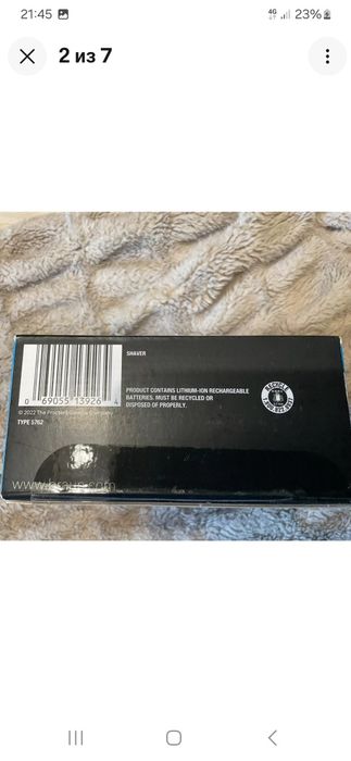 Нова Бритва Braun Series 5 з триммером Оригінал запакована