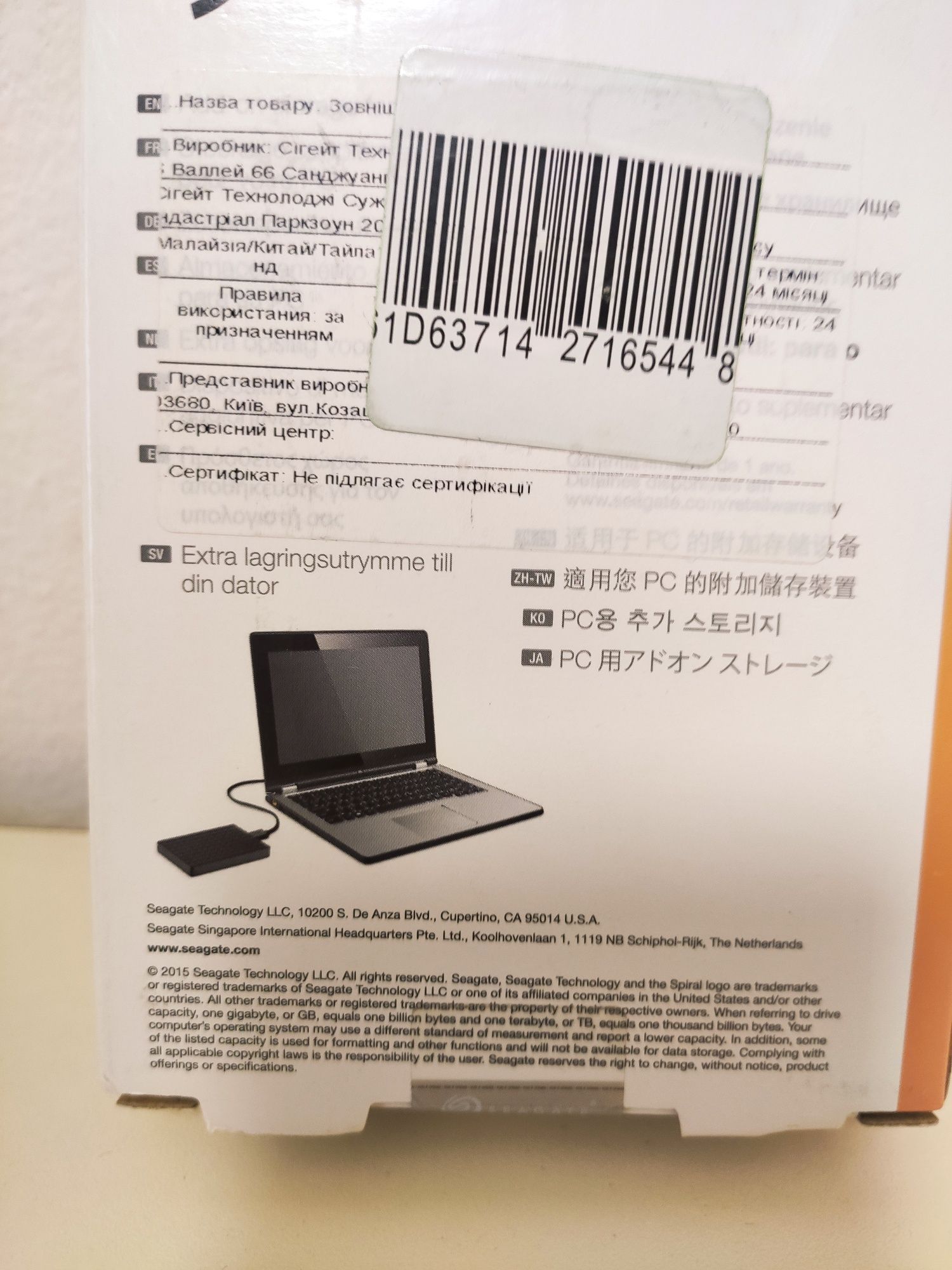 Зовнішній жорсткий диск Seagate Expansion  500GB
