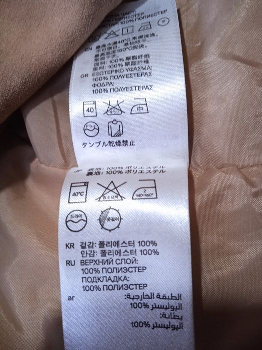 Куртка-косуха жіноча