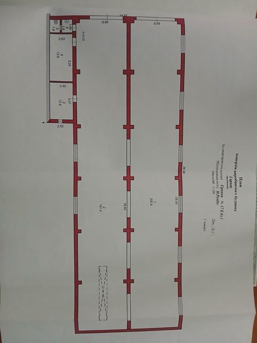 Приміщення.