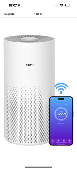 От алергии!Очиститель возлуха, функция УФ(кварцевание)