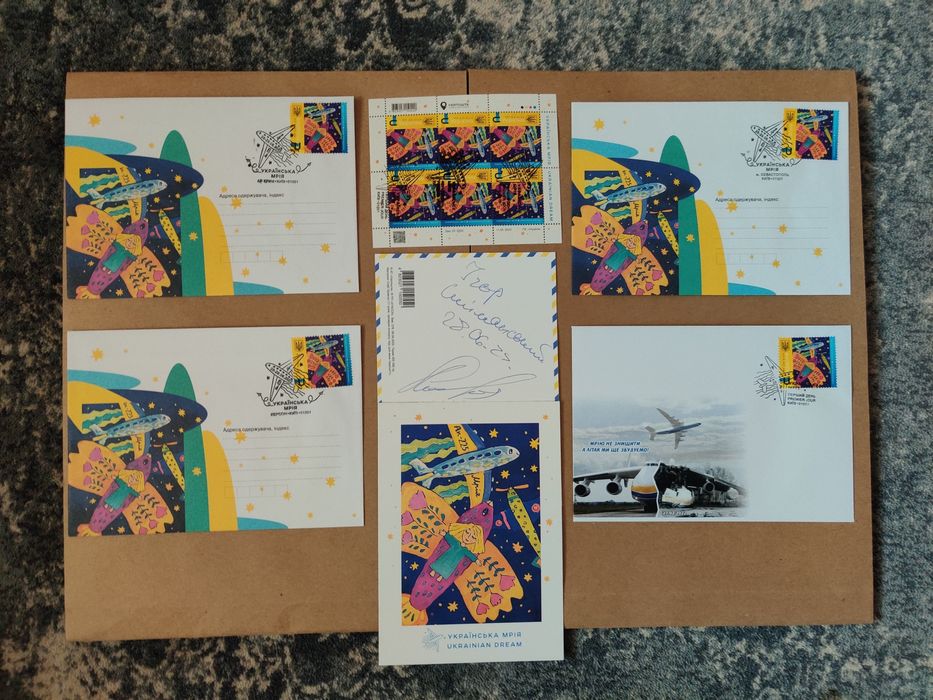 Набір гашених конвертів, марок УКРАЇНСЬКА МРІЯ та картки