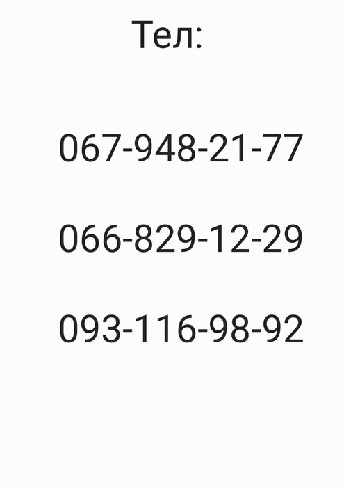 Скутер Viper Cruiser 150 Honda Pantheon Foresight