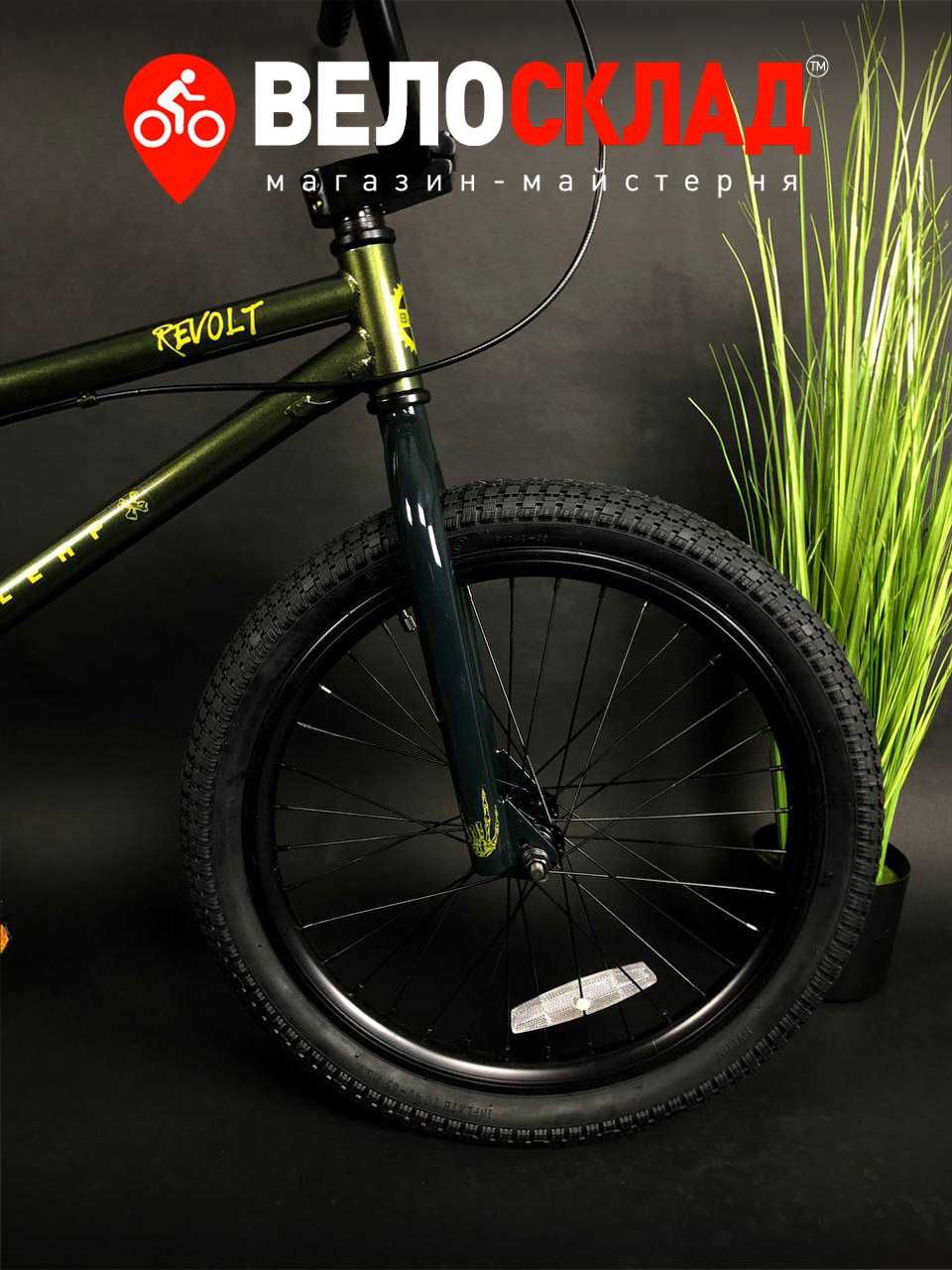 Трюковий Велосипед BMX Outleap REVOLT