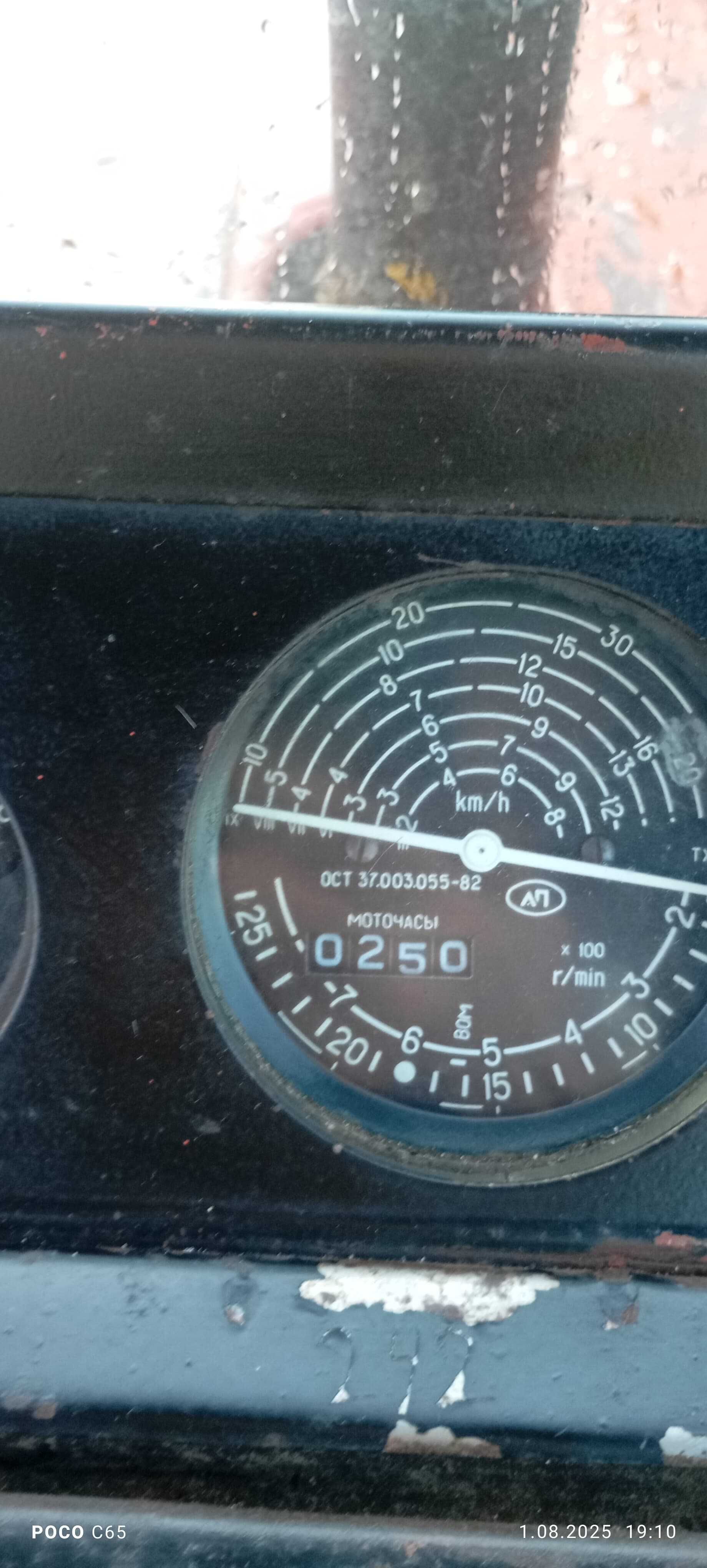 MTZ MTS 872 90KM 1993r 250mth 4x4