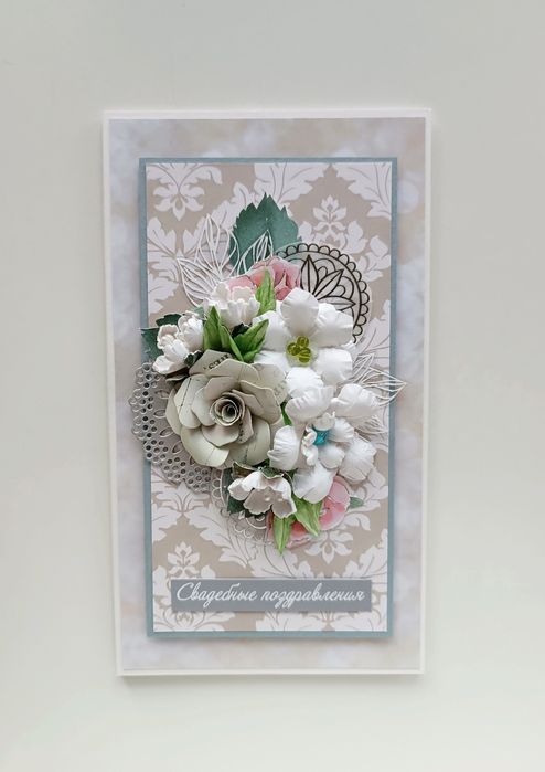 Открытка "Свадебные поздравления"