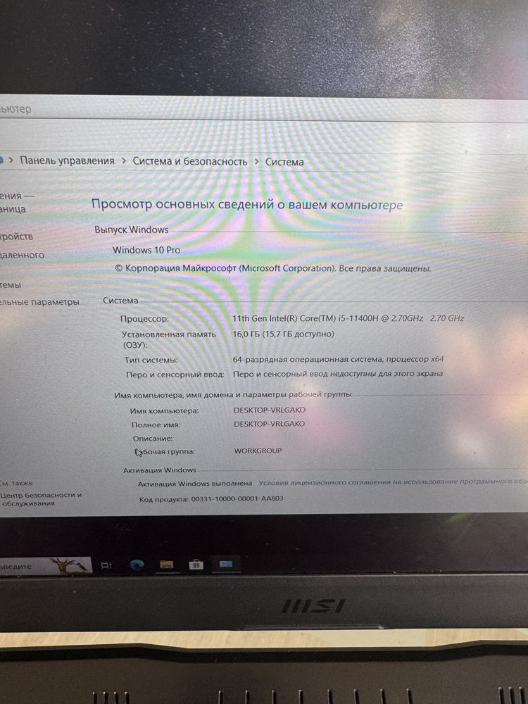 MSI GF66 Katana 144hz, i5 11400H, RTX 3060, 16gb ram, 500gb ssd