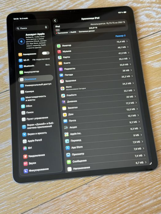 Планшет iPad Pro 12.9 2018 3Gen 256Gb