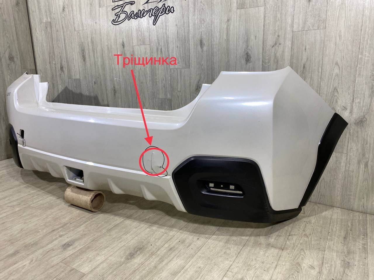 Бампер задний Subaru XV / Crosstrek ( 2017 2018 2019 2020 г.)