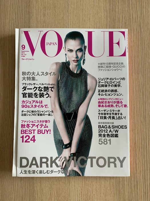 Vogue Japan / Nippon Wrzesień 2012 - Karlie Kloss