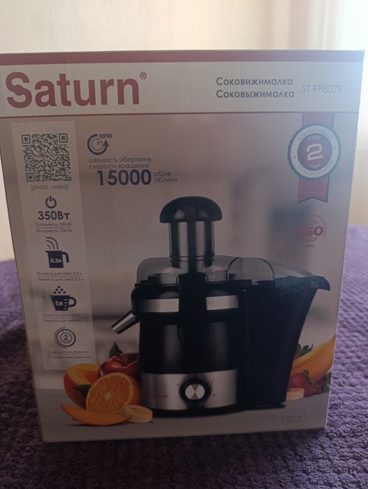 Соковыжималка Saturn