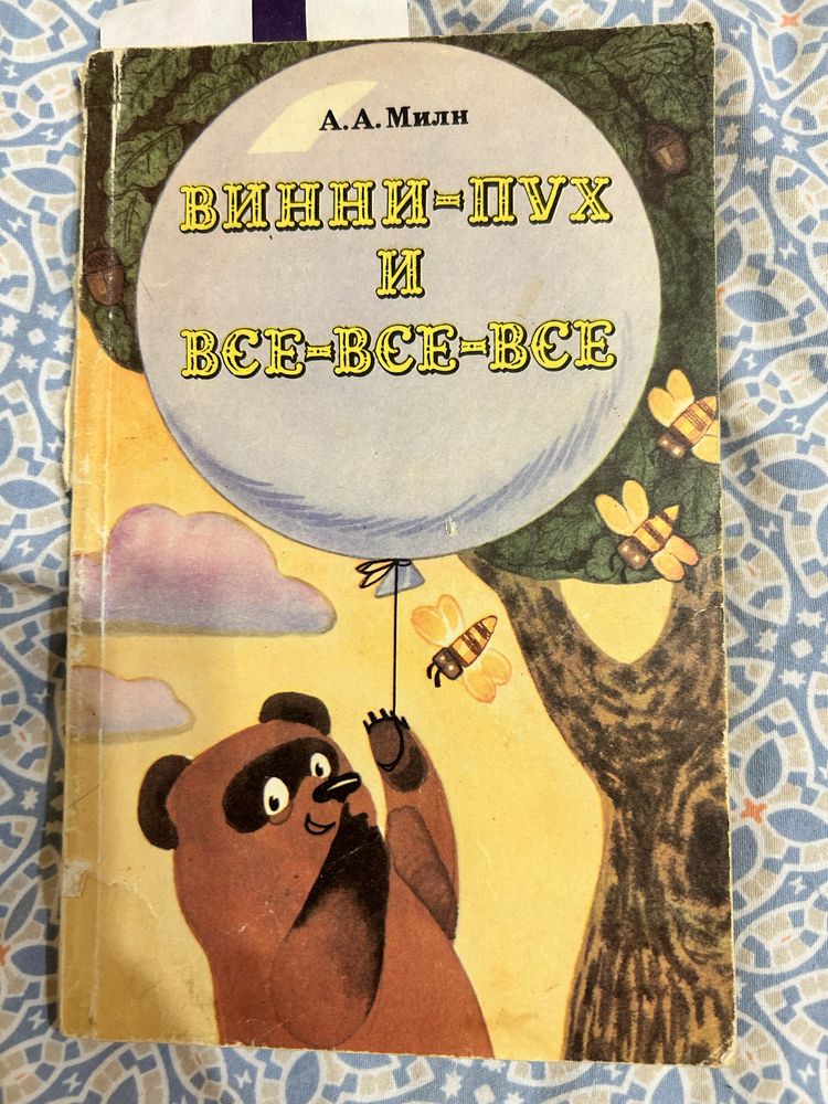 Детские книги сказки