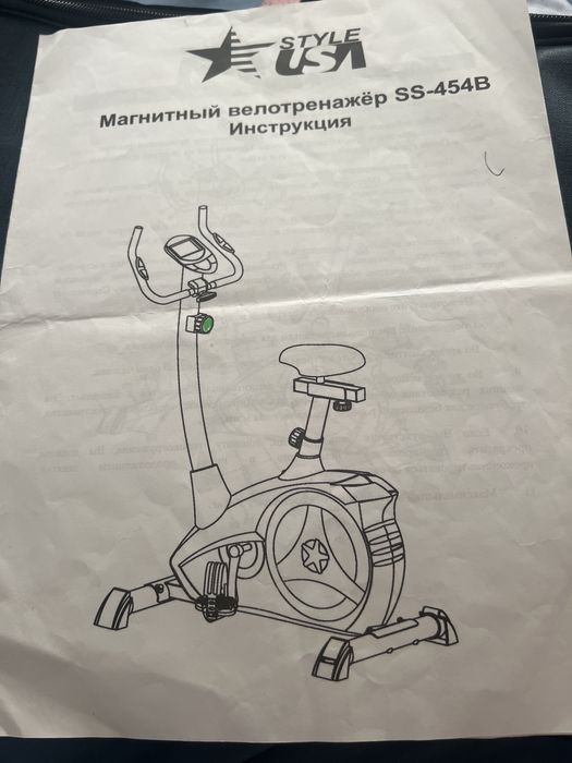 Продам велотренажер