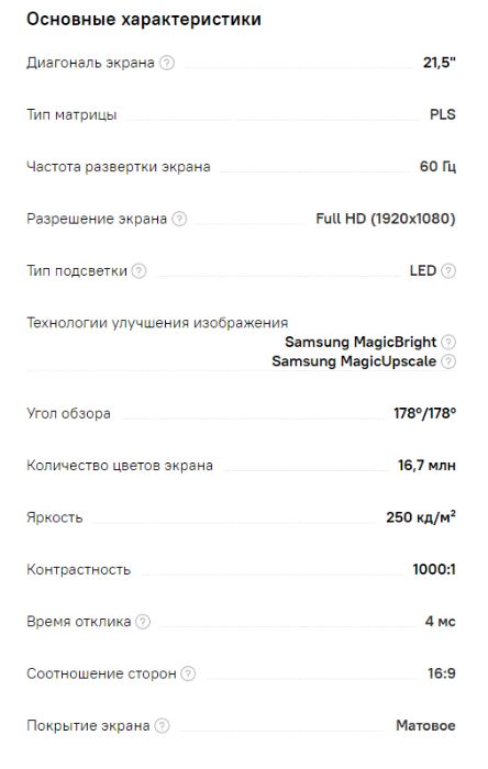 Монитор Samsung S22E390H 1920x1080 Доставка в любой город