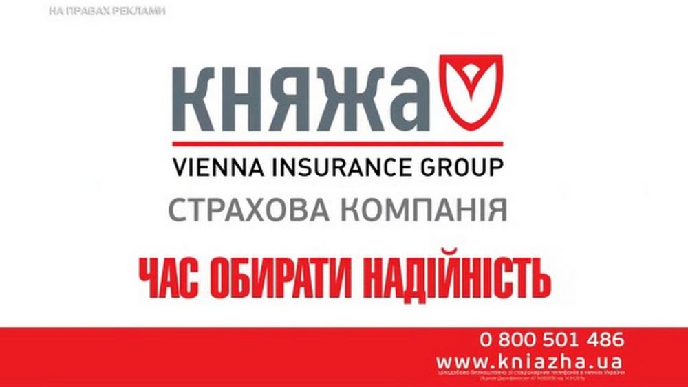 Автострахування, Зелена карта, Автоцивілка, Медична страхівка.