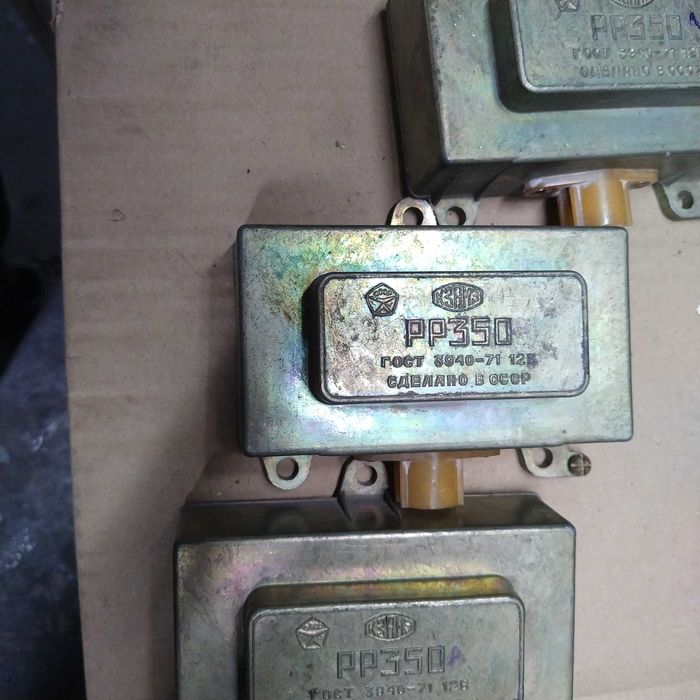 Реле регулятор рр350