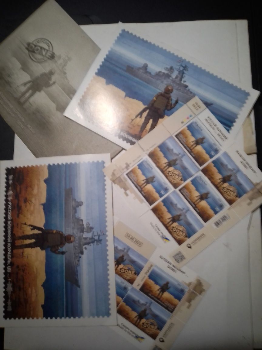 Набір колекційних марок. Русской воєнний  корабель, від...