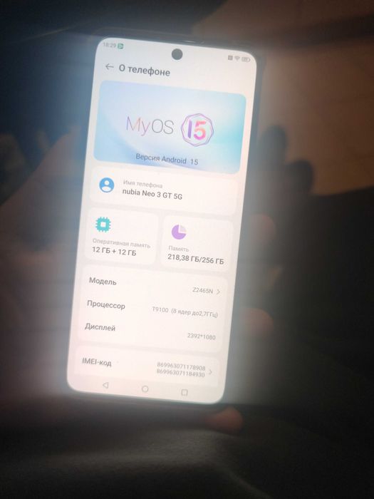 nubia Neo 3 GT 5G 12+12/256