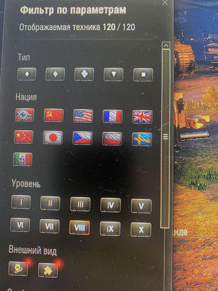Аккаунт World of Tanks