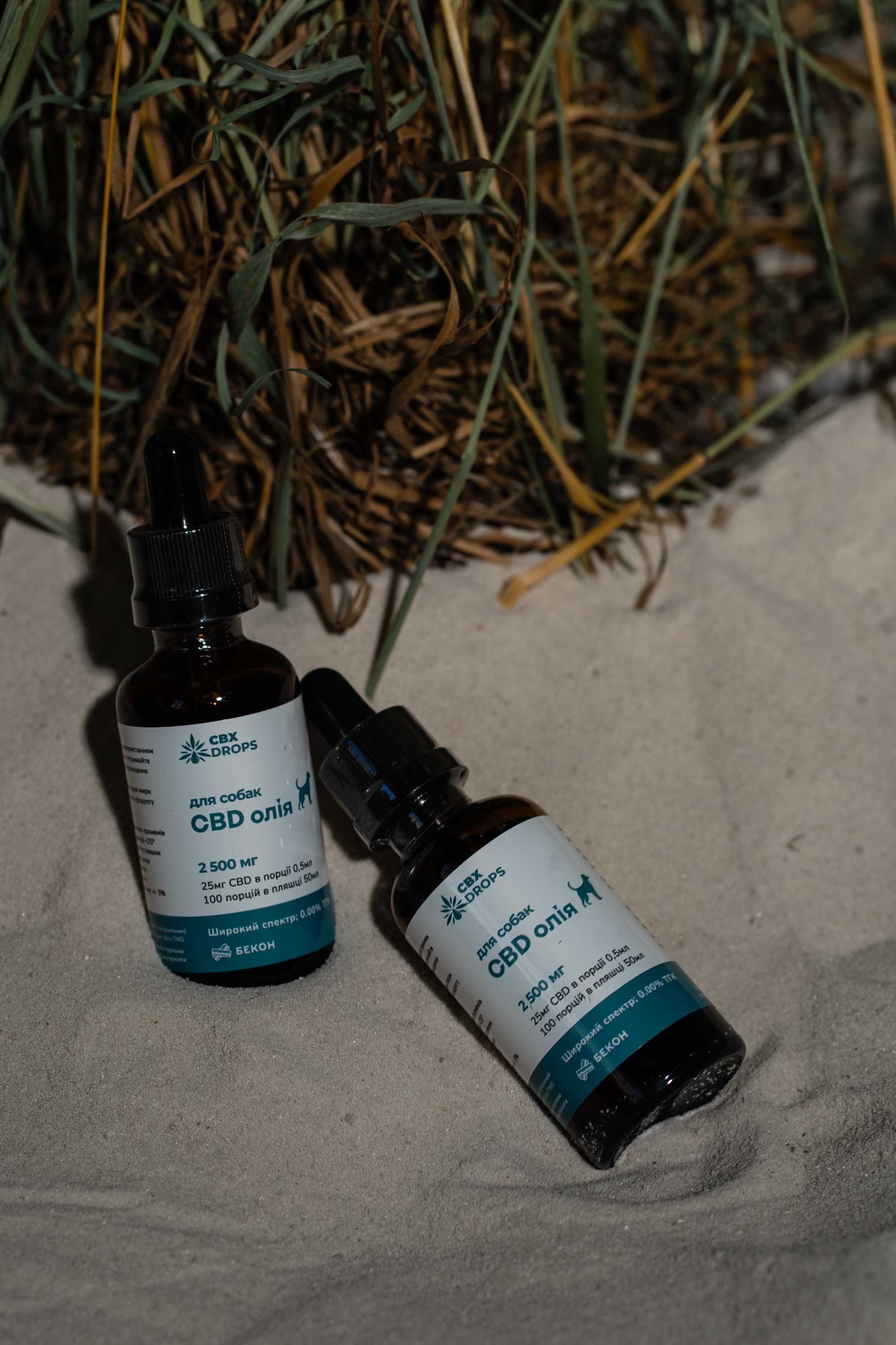 КБД CBD олія для собак 2500мг 5% CBxDROPS (UA)