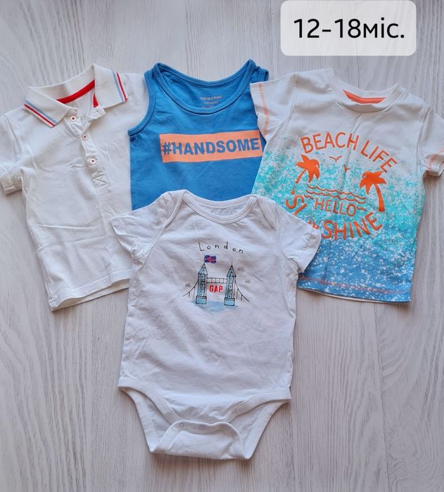 Яскравий набір футболок на хлопчика 12-18міс.Nutmeg