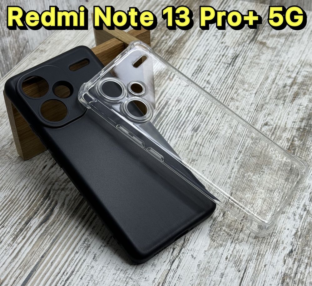 Чехол прозрачный/ чёрный силикон на Xiaomi Redmi Note 13 Pro+ 5G