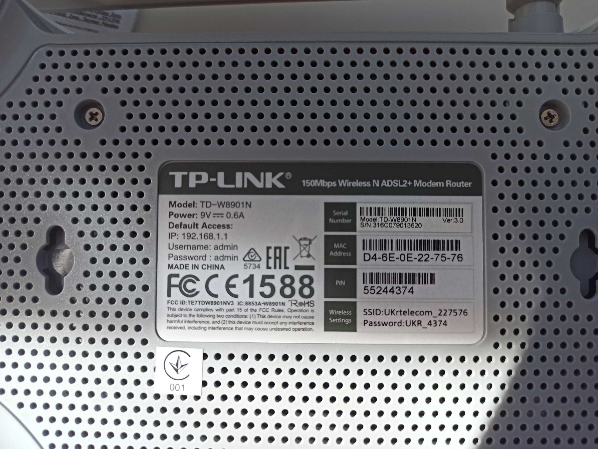 Продам ADSL2+ модем-маршрутизатор TP-Link TD-W8901N