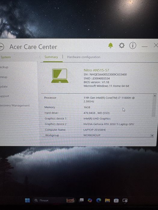 Acer nitro 5 ноутбку