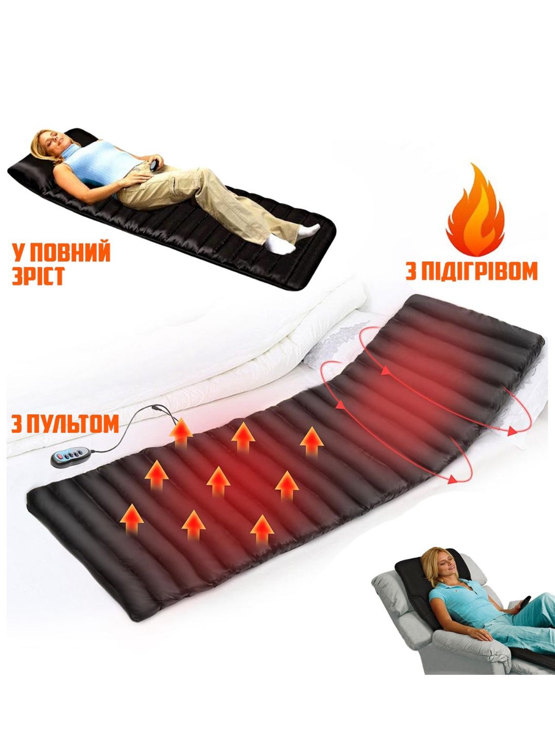 Масажний матрац з підігрівом Massage Mattres Електричний ортопедичний