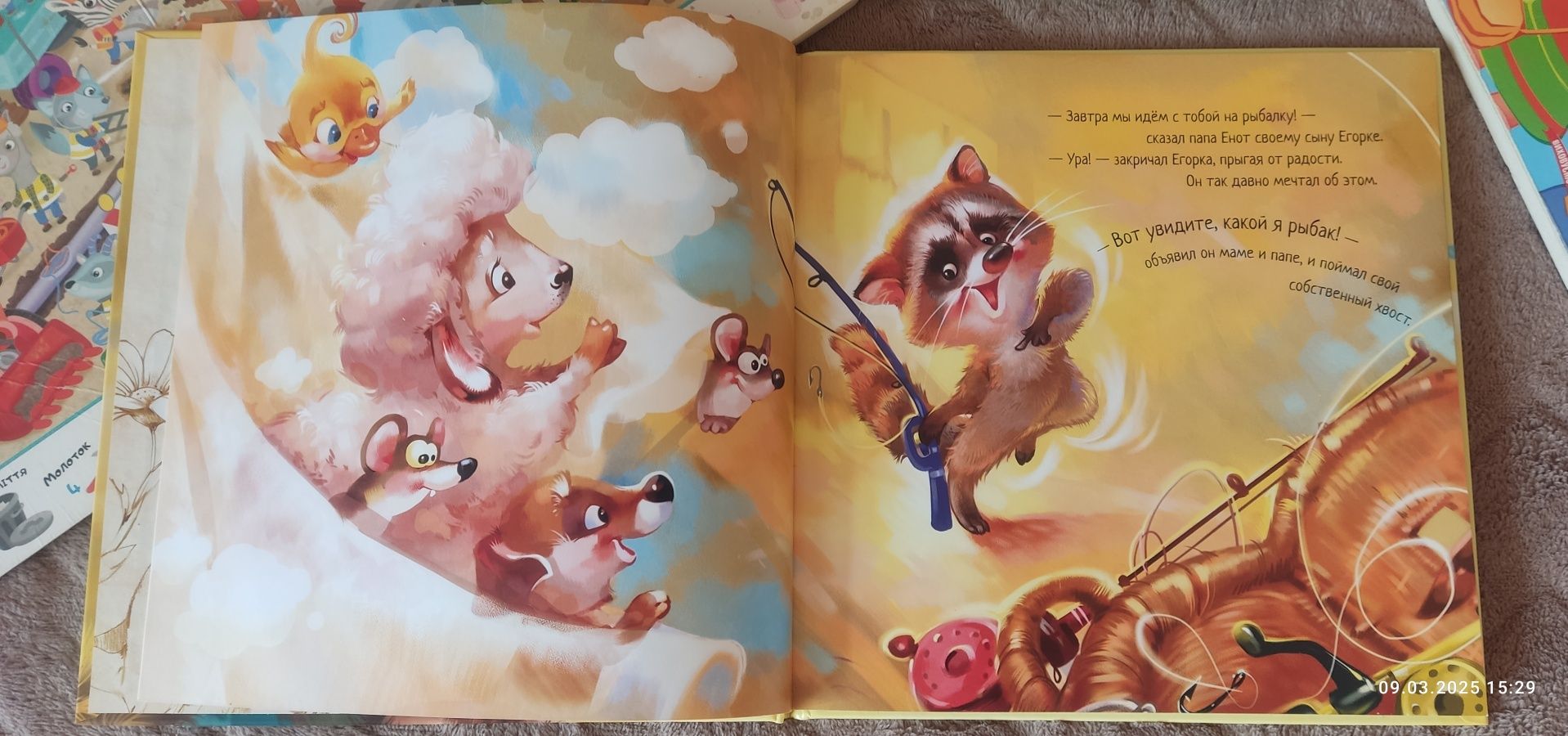 Пізнавальні книги для малюків