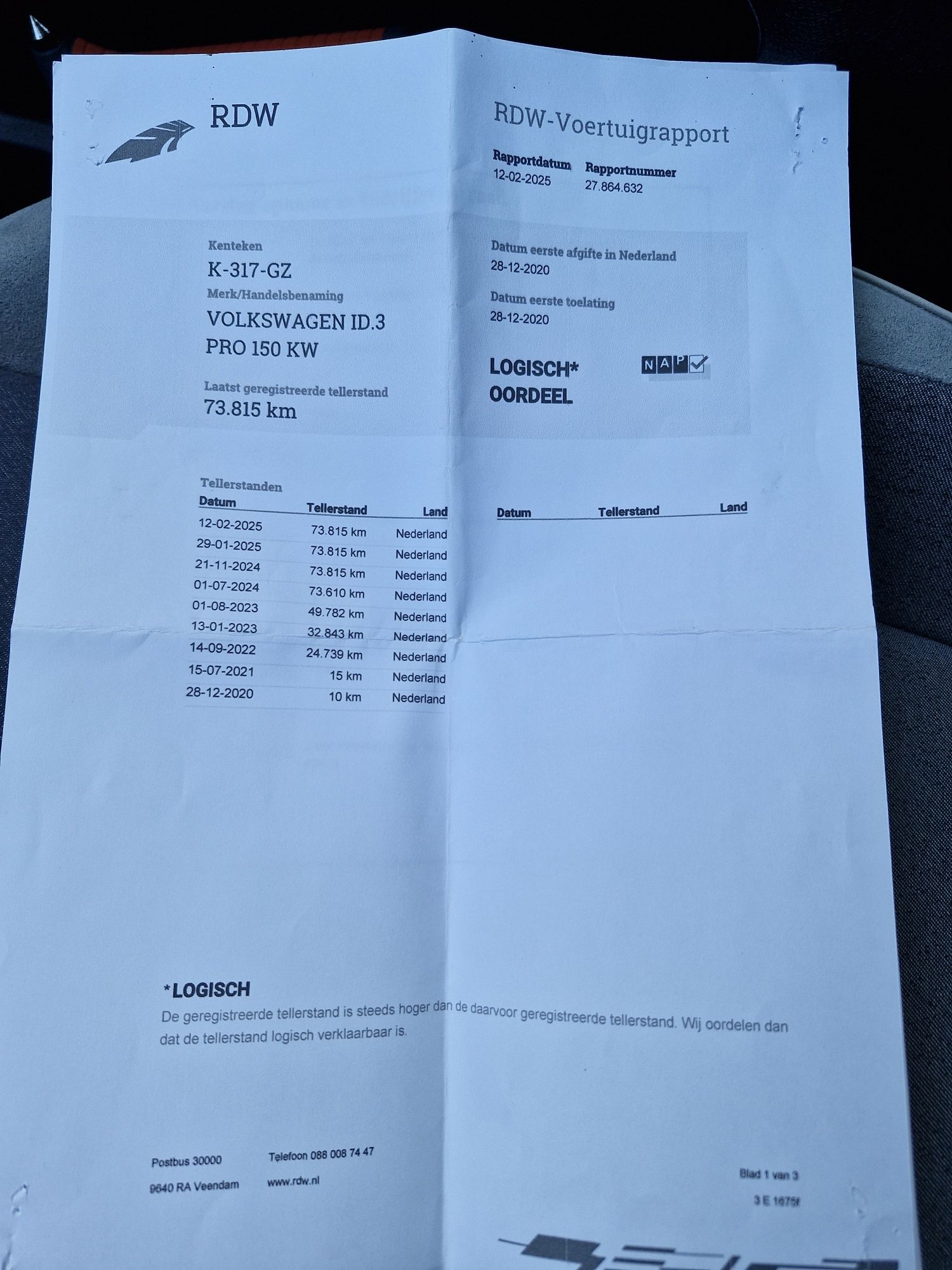 фольксваген   id3