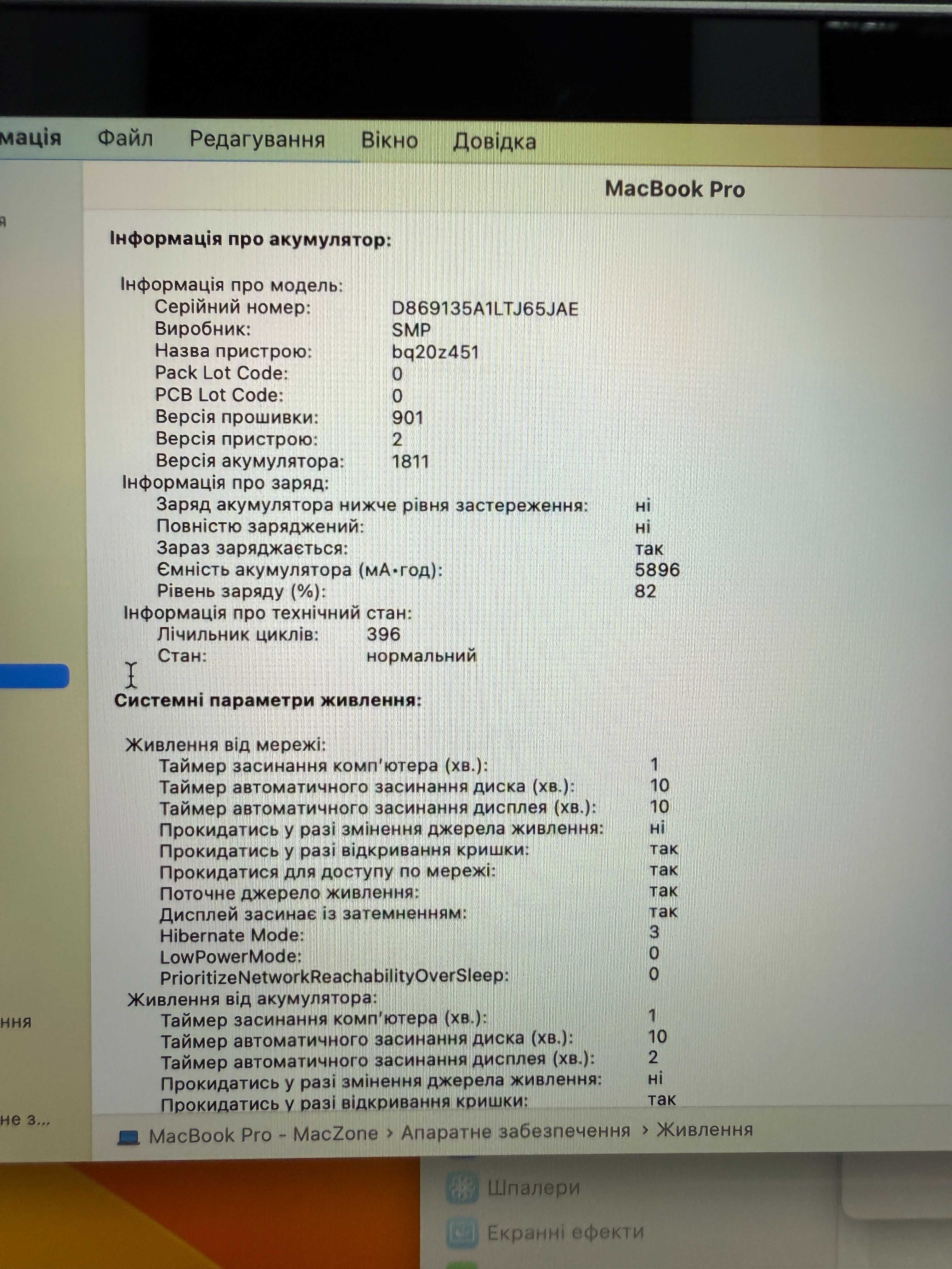 Macbook Pro 15” 2018(2019) I9 - 16Gb - 512Gb • Гарантія Макбук про