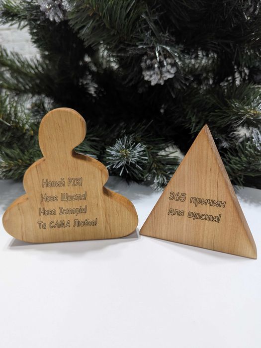 Новорічний декор ялинка привітання різдвяна шопка сувенір на подарунок