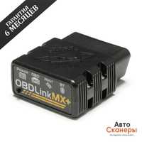 Адаптер OBDLink MX+ Bluetooth 4.0 (Оригинал) ForScan/BimmerLink