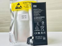 Батарея Xiaomi Mi 10 5G, BM4N акумулятор 4680 mAh